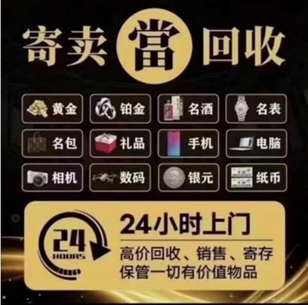 夷陵区抵押汽车
